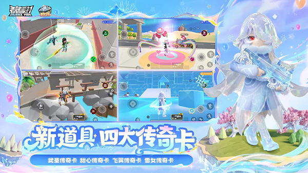 香肠派对截图5