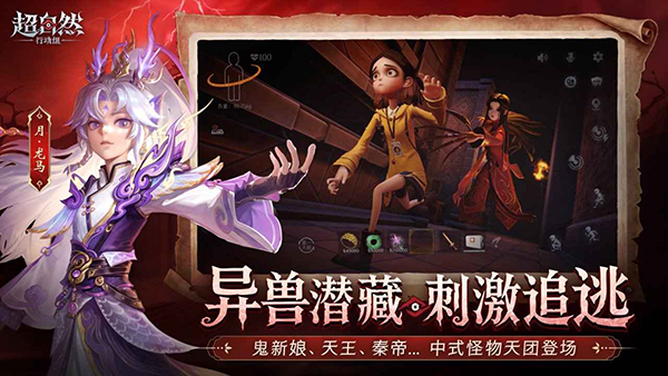 超自然行动组截图1