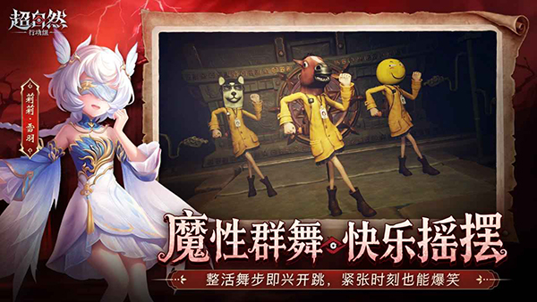 超自然行动组截图3