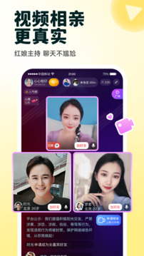 伊对免费版截图1