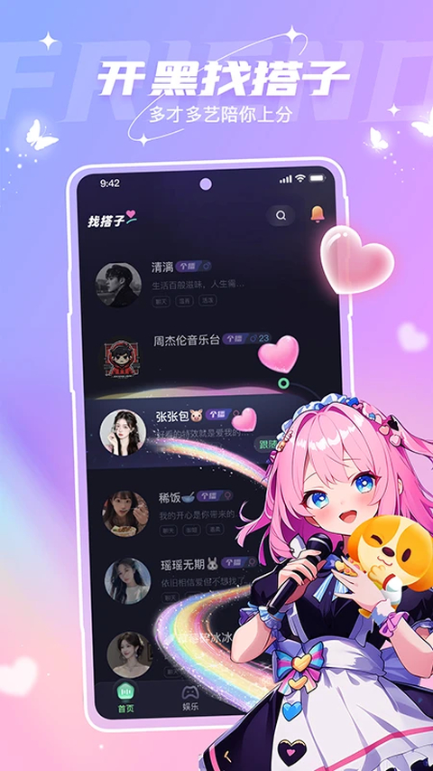 捞月狗1