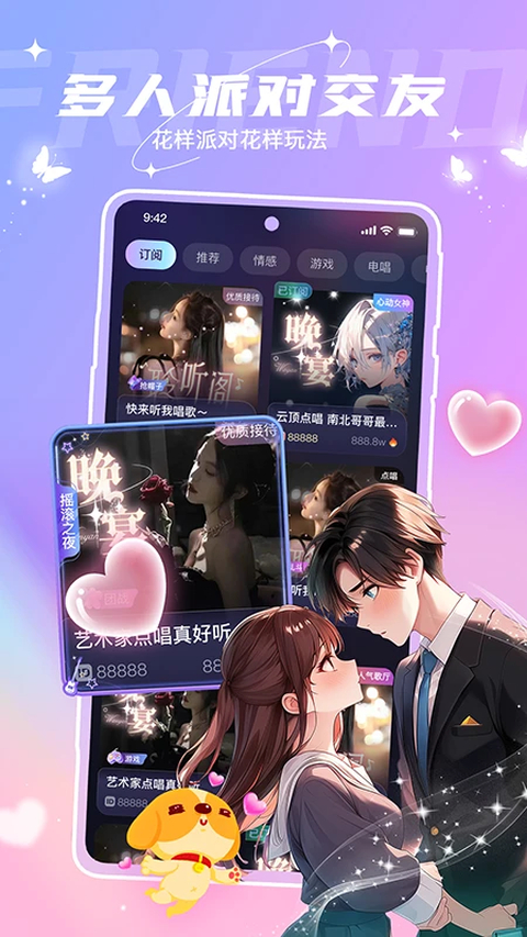 捞月狗2
