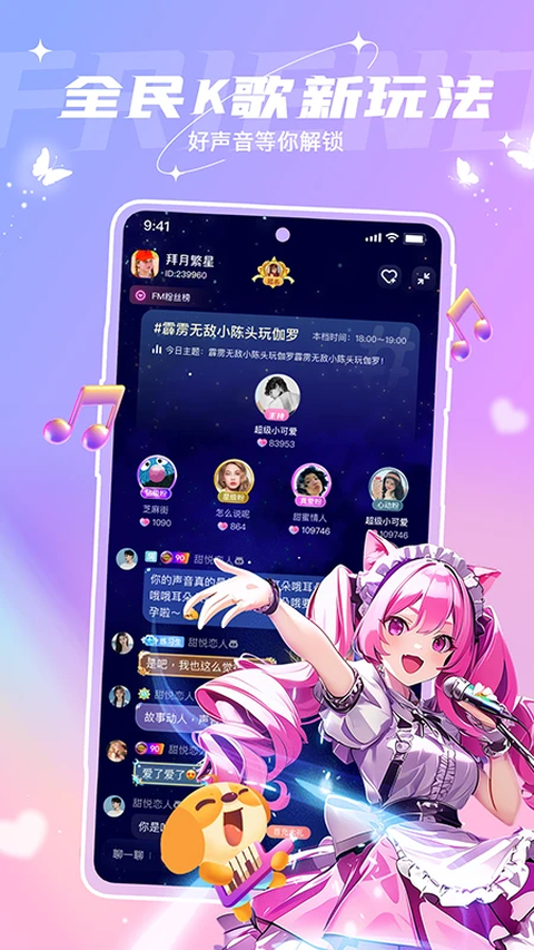 捞月狗5