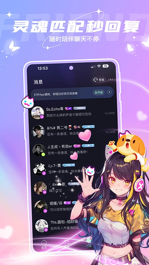 捞月狗4