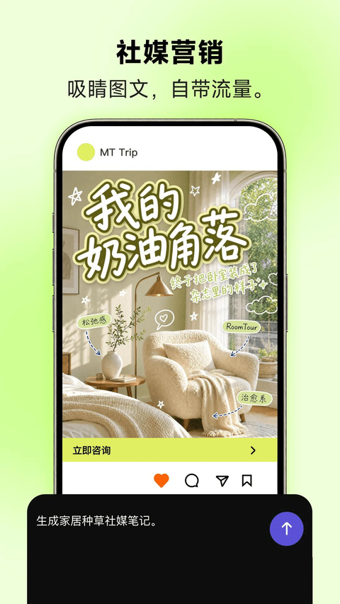 美图设计室5