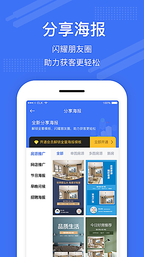 澜房5