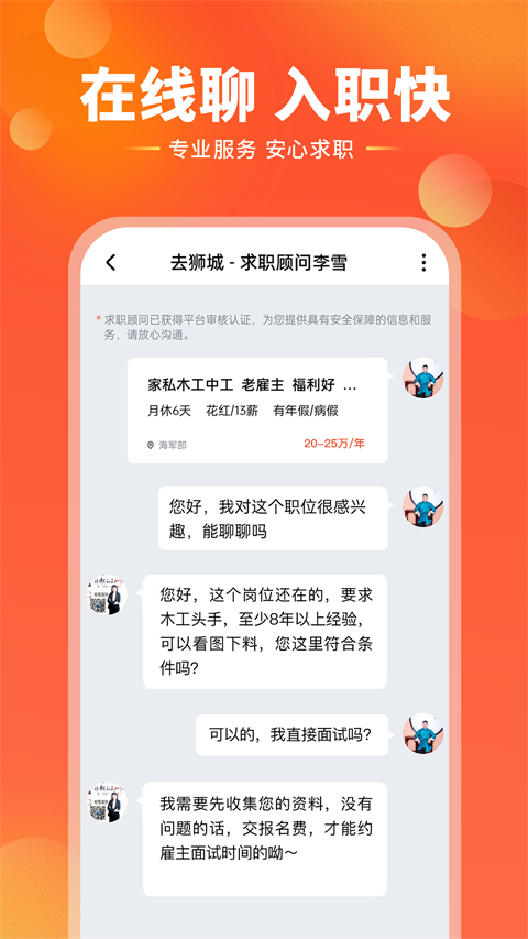 去狮城3
