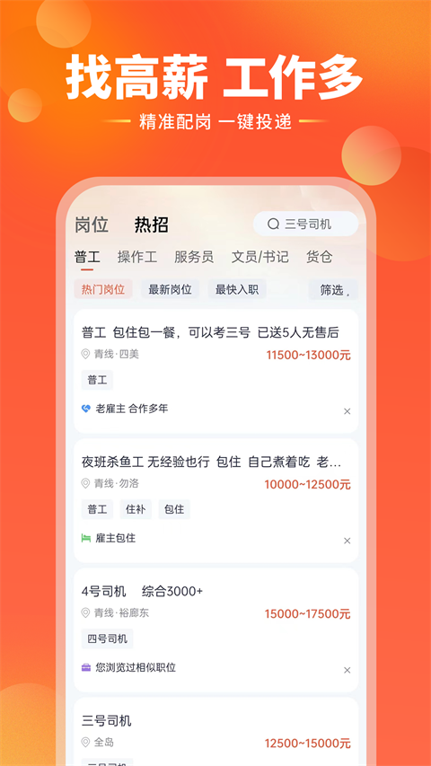 去狮城2