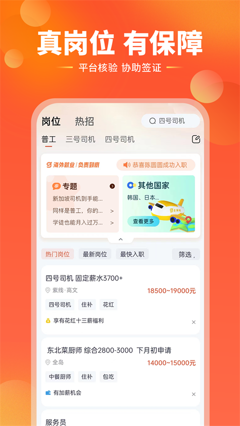 去狮城4