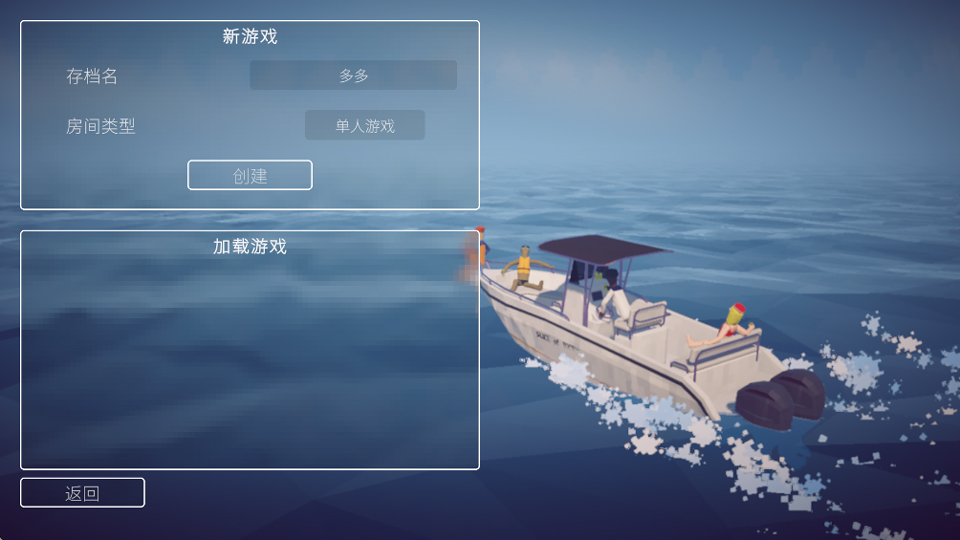 渔力全开手机版截图2