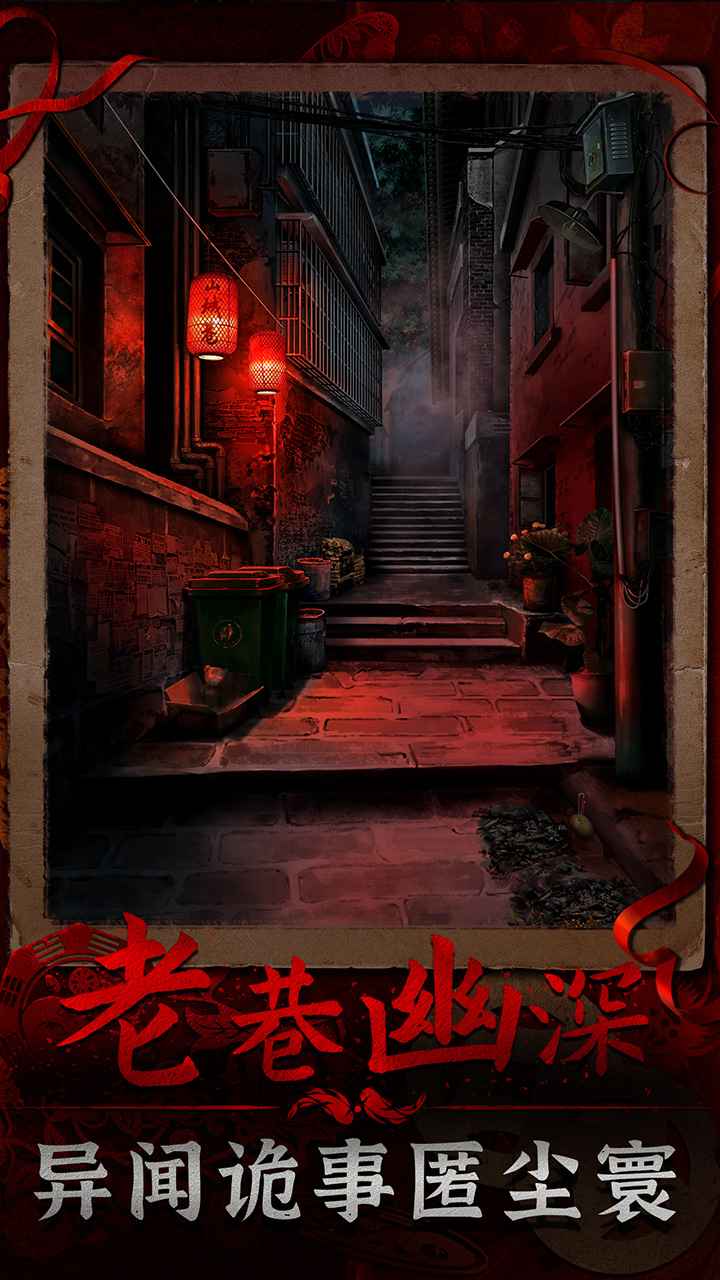 阴阳锅3阴缘牵1