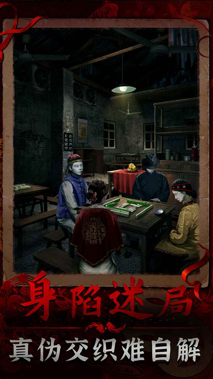 阴阳锅3阴缘牵2