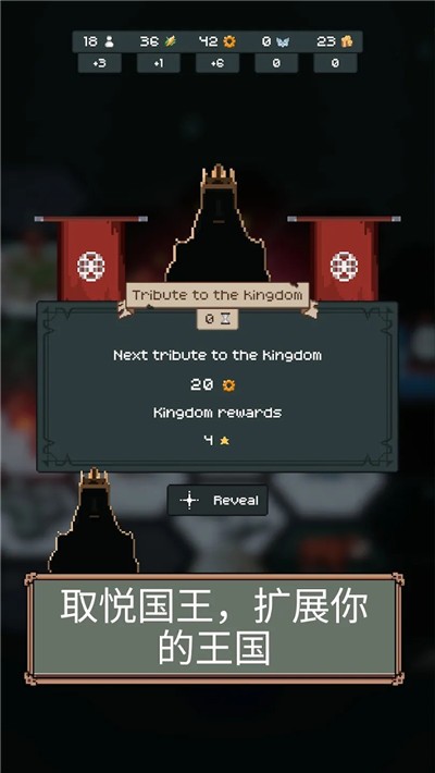 边陲遗民截图1