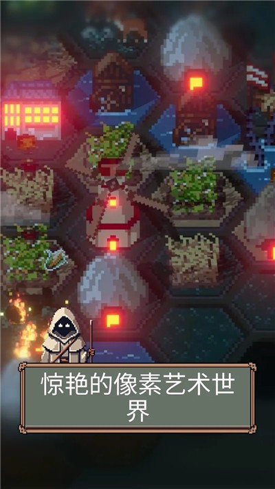 边陲遗民截图3