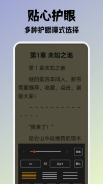 小小阅读截图1