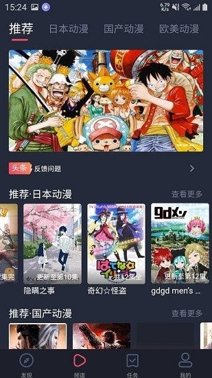 heibai弹幕2