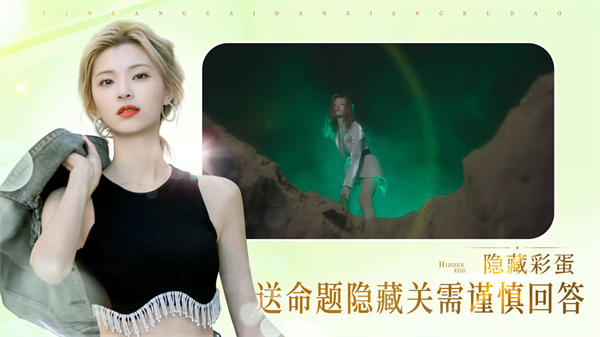 完蛋我被美女包围了截图4