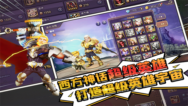 塔防纪元九游版截图2