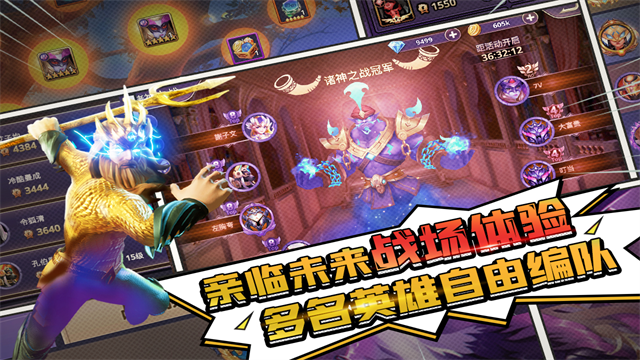 塔防纪元九游版截图3