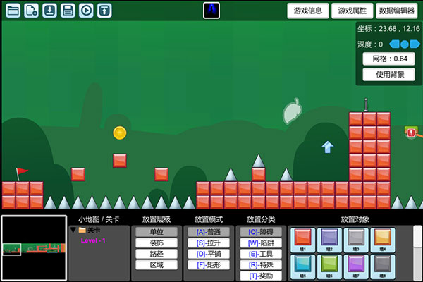 创造与挑战游戏截图1