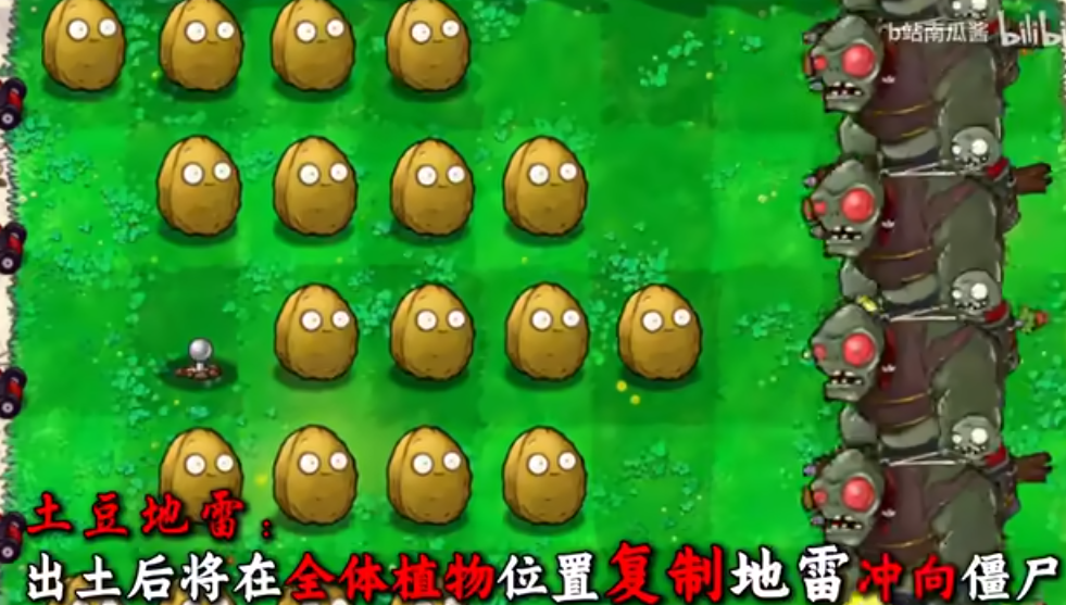 植物大战僵尸吃不了席3