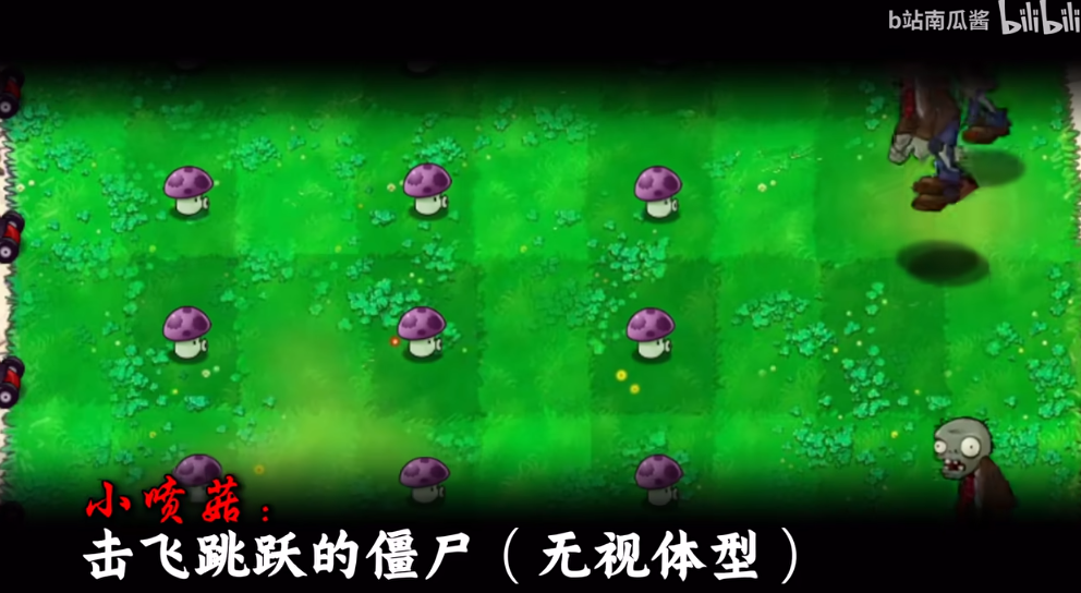 植物大战僵尸吃不了席4