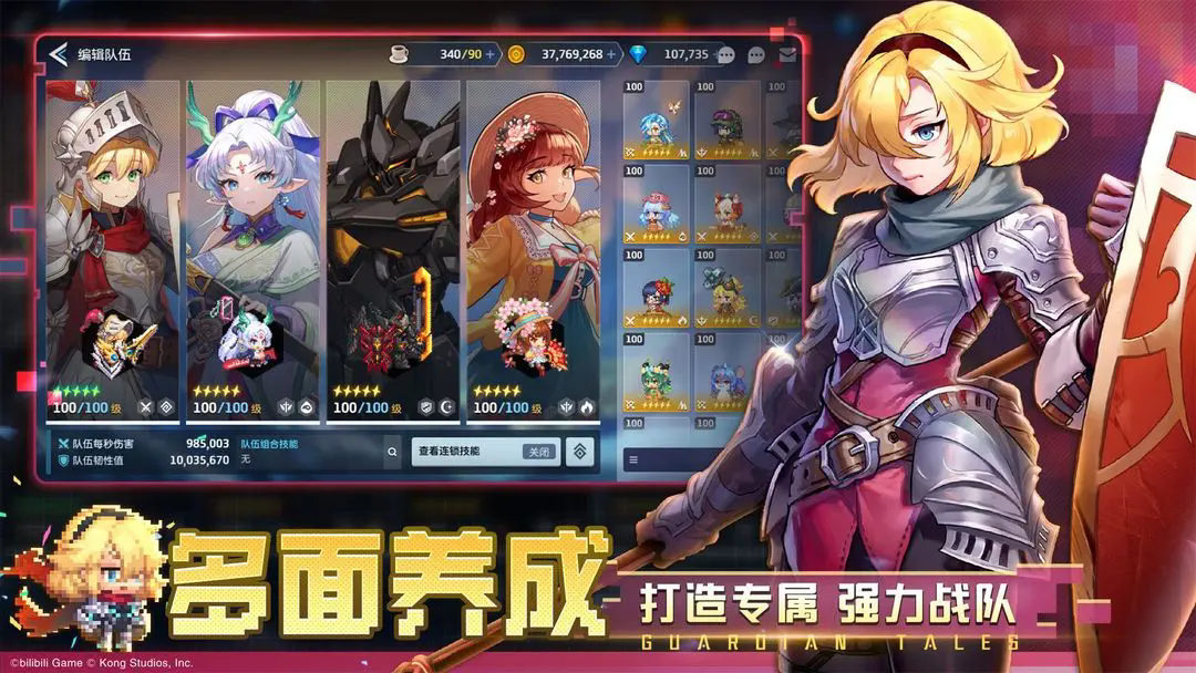 坎特伯雷公主与骑士唤醒冠军之剑的奇幻冒险截图4