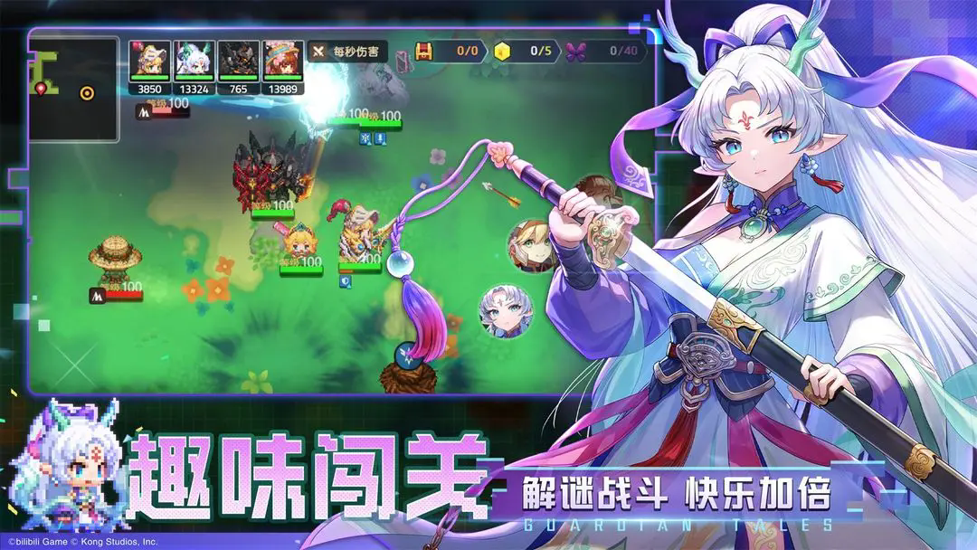 坎特伯雷公主与骑士唤醒冠军之剑的奇幻冒险截图5