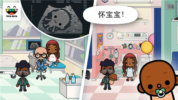 托卡生活医院截图4