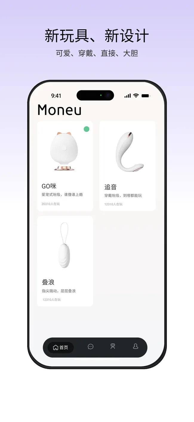 漫尤2