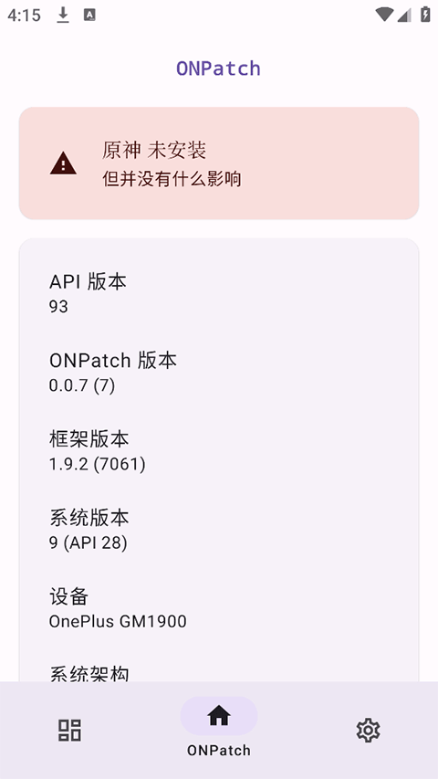 ONPatch3