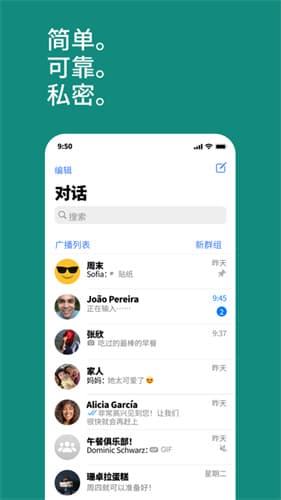 whatsapp正版1