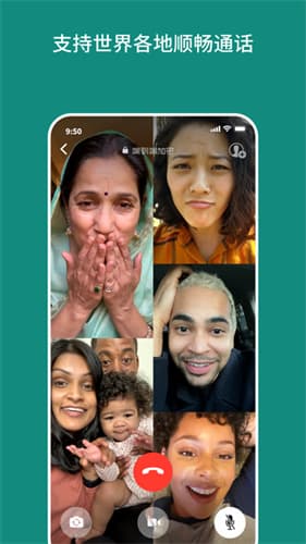 whatsapp正版4