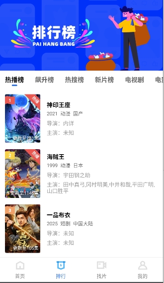 大海视频3