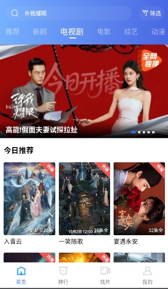 大海视频2