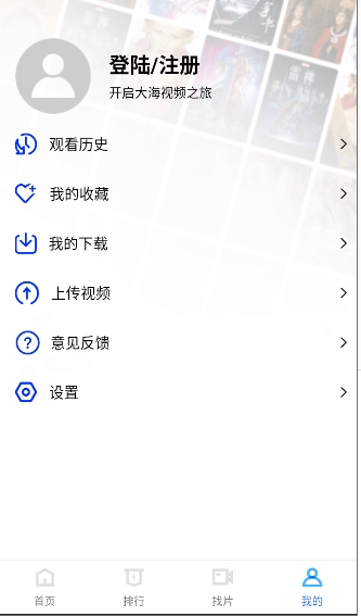 大海视频1