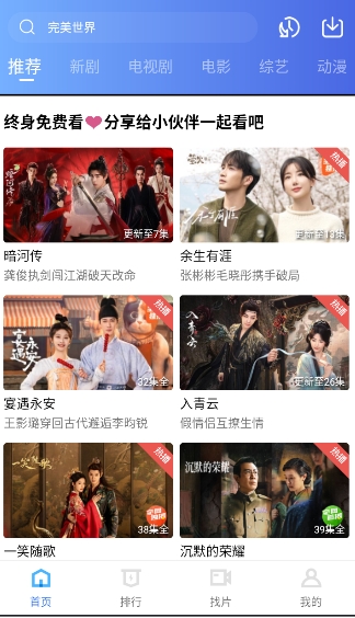 大海视频4