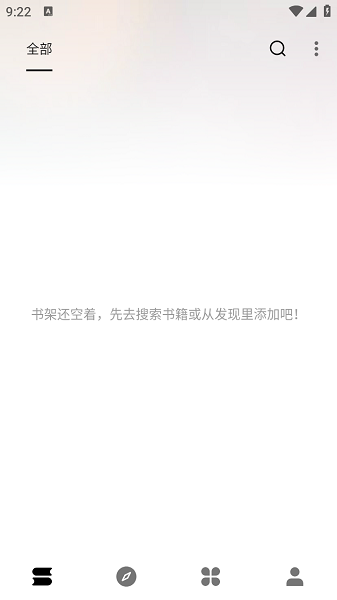瓜子阅读3