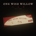 许愿柳官方版下载-许愿柳ONEWISHWILLOW官方版最新版 0.41M