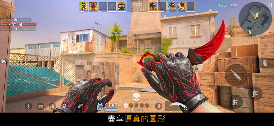 Standoff2截图1