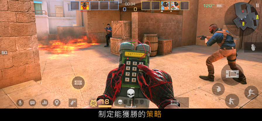 Standoff2截图5