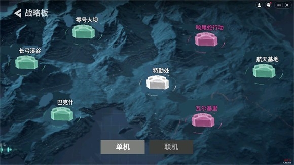 78三角洲1