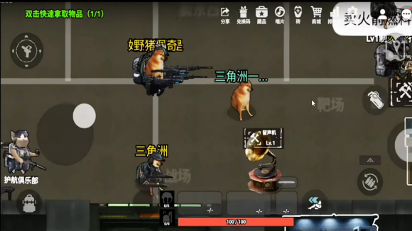 78三角洲5