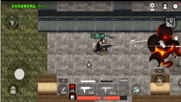 78三角洲4