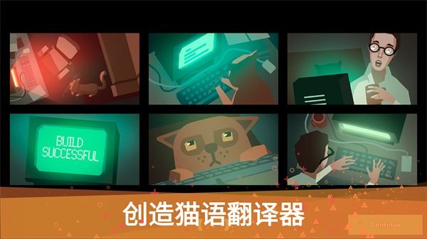 编程模拟器1