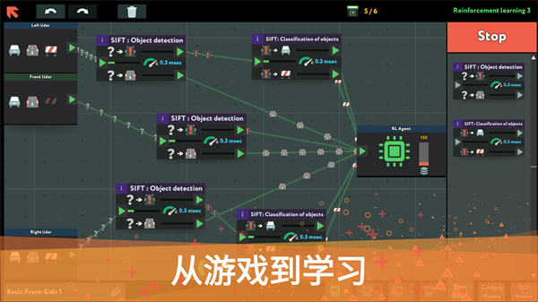 编程模拟器2