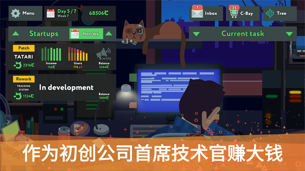 编程模拟器5