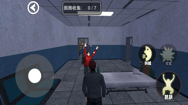mustscream手机版1