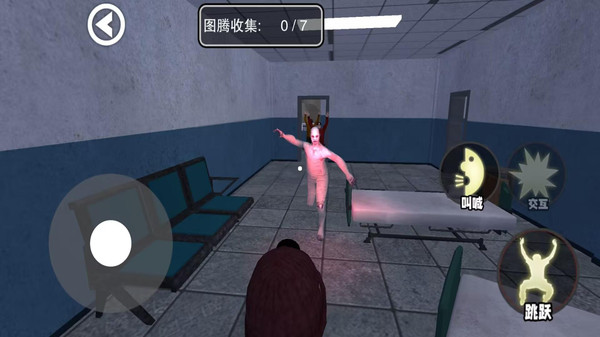 mustscream手机版3