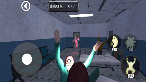 mustscream手机版4